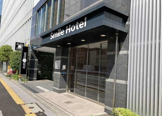 Smile Hotel Shinagawasengakujiekimae 1