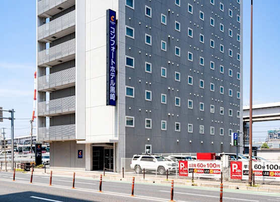 Comfort Hotel Kurosaki 1
