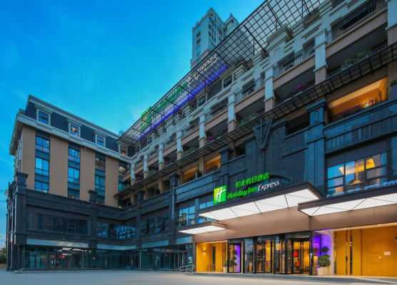 Holiday Inn Express Chengdu East by IHG 1