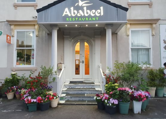 Ababeel Hotel 1
