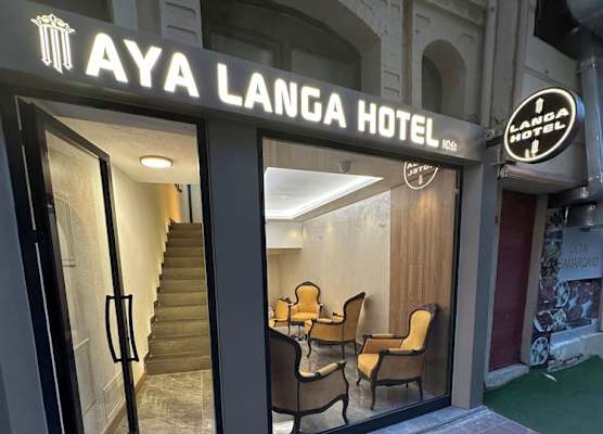 Aya Langa Guest House 1