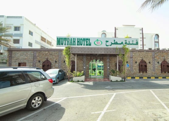Mutrah Lux Apartment 1