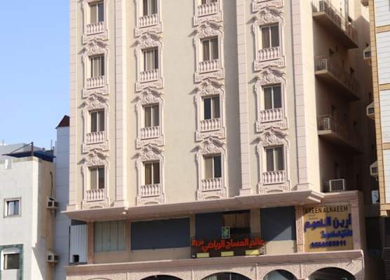 Areen Al Naeem Served Apartments 1