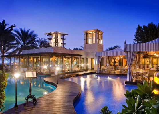 One&Only Royal Mirage 1