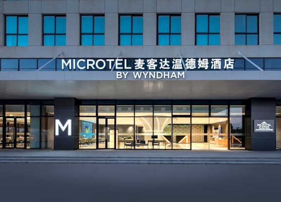 Microtel by Wyndham Taicang Shaxi 1