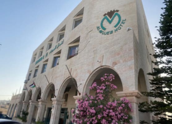 Al-Mujeb 1