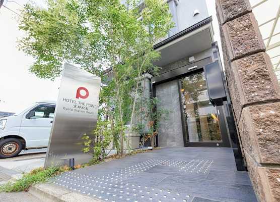 HOTEL THE POINT Kyoto Station South 1