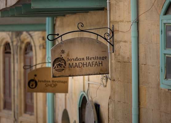 Jordan Heritage Madhafa 1