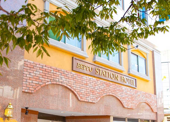 Beppu Station Hotel 1