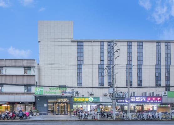 Holiday Inn Express SHANGHAI GUBEI by IHG 1