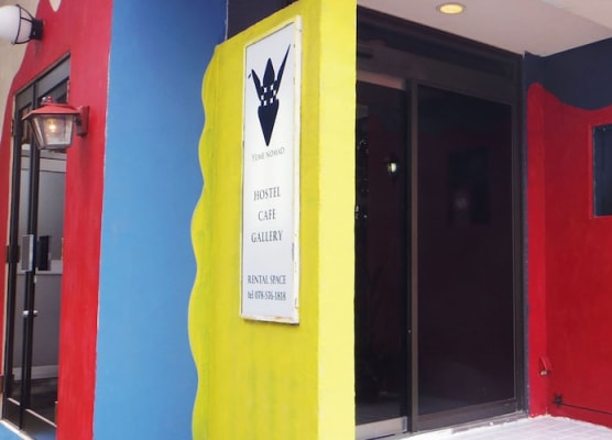 Hostel Yume-Nomad Kobe 1