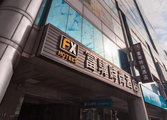 FX Hotel Tainan 1