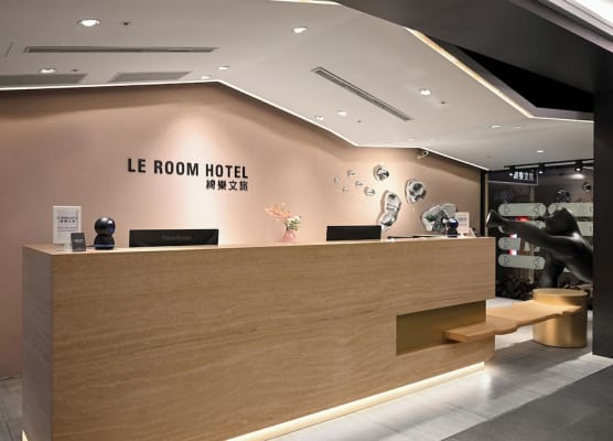 綺樂文旅 開封館 Le Room Hotel Kaifeng 1