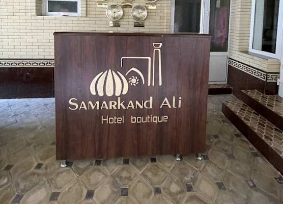 Hotel Samarkand Ali 1