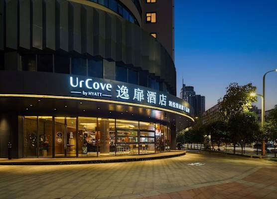 UrCove by Hyatt Xi'an Tecno Road subway Platform 1