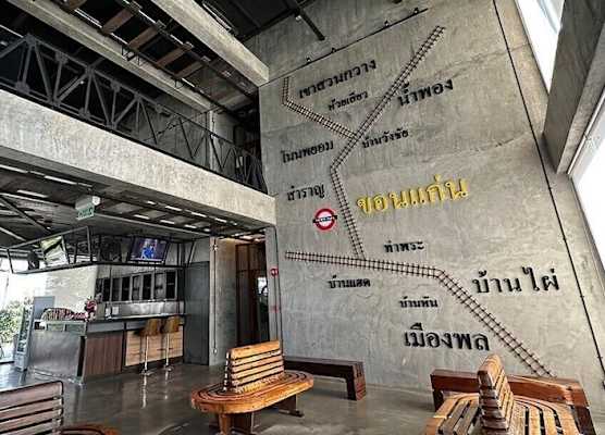 The Terminal Khon Kaen Hotel 1