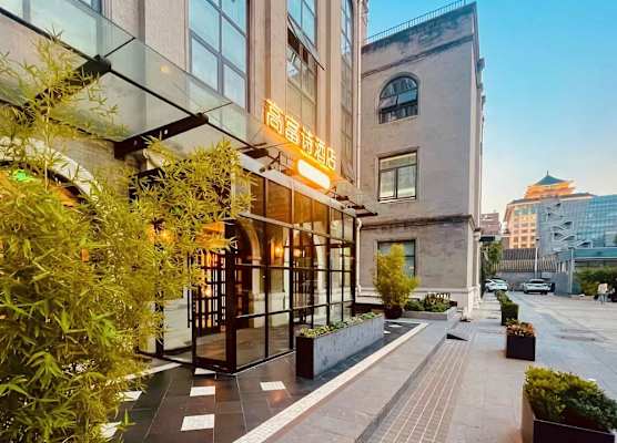 Coffizz Hotel Beijing 1