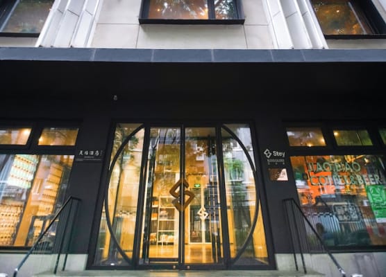 Stey Beijing Wangfujing Hotel 1
