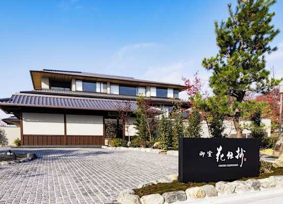 Omuro Kadensho（Kyoritsu Resorts）- Adults only 1