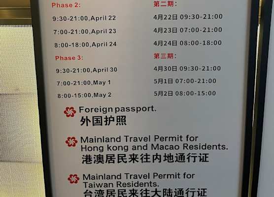 Imperial Traders Elong Hotel 1