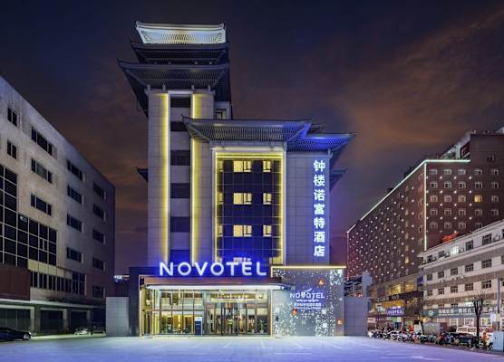 Novotel Xi'an The Bell Tower 1