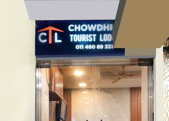 Chowdhry Tourist Lodge- Paharganj-NDLS 1