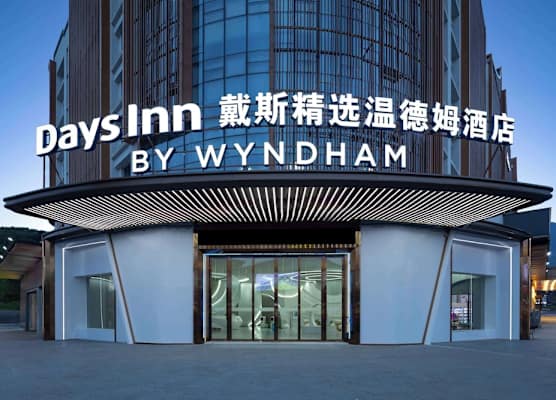 Days Inn by Wyndham Pingxiang Wugong Mountain 1