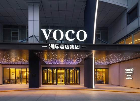 voco Suzhou Guanqian Street by IHG 1