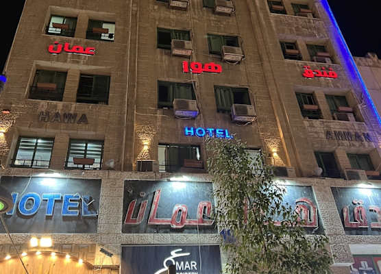Hawa Amman Hotel Downtown 1