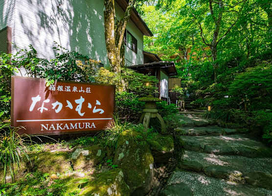 Hakone Onsen Sanso Nakamura 1