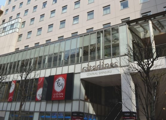 Citadines Central Shinjuku Tokyo 1