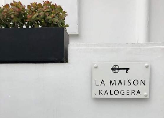 La Maison Kalogera 1