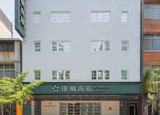 Kindness Hotel - Hanshen 1