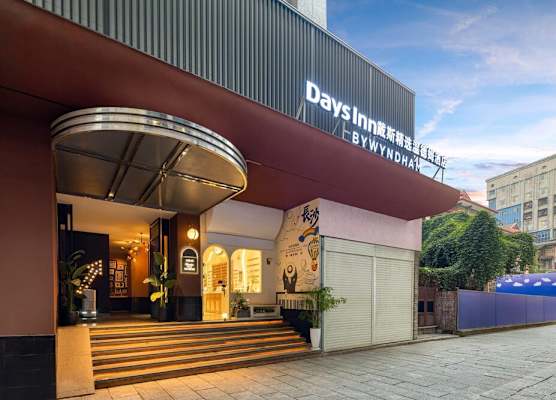 Days Inn By Wyndham Changsha Ifs 1