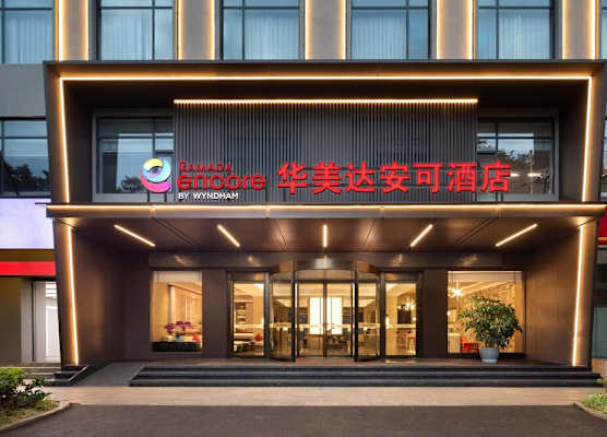 Ramada Encore by Wyndham Kunming Jingkai 1