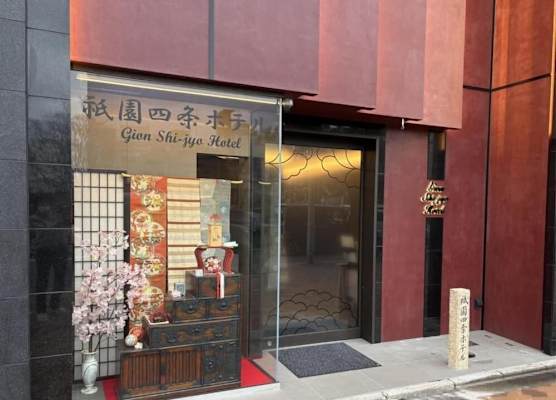 Gion Shijo Hotel 1