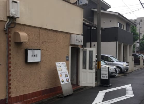 Kyoto House 1