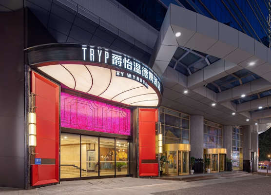 TRYP by Wyndham Chongqing Downtown 1