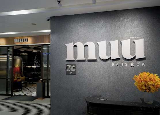 MUU Bangkok, Small Luxury Hotels of the World 1