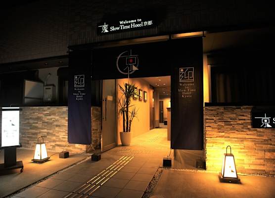 SlowTime Hotel Kyoto 1