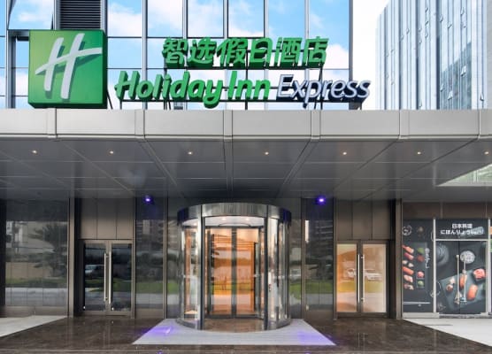 Holiday Inn Express Shenzhen Haiyuan City by IHG 1