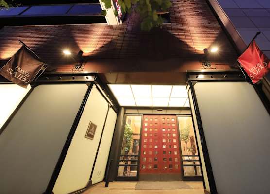 Hotel Nihonbashi Saibo 1