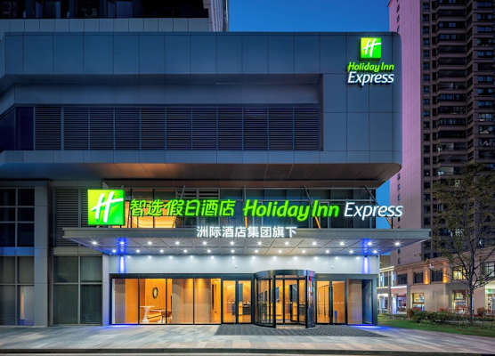 Holiday Inn Express Taizhou City Center by IHG 1
