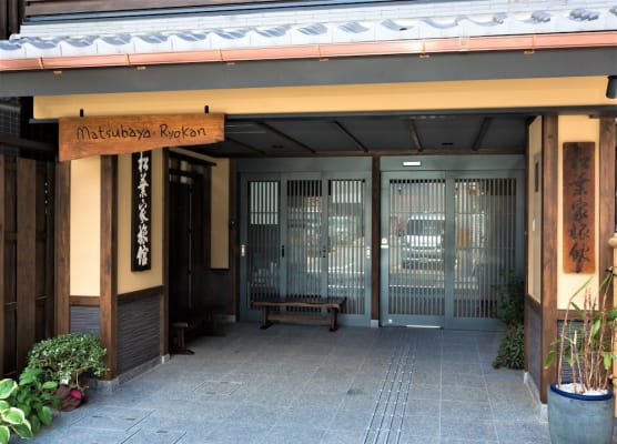 Matsubaya Ryokan 1