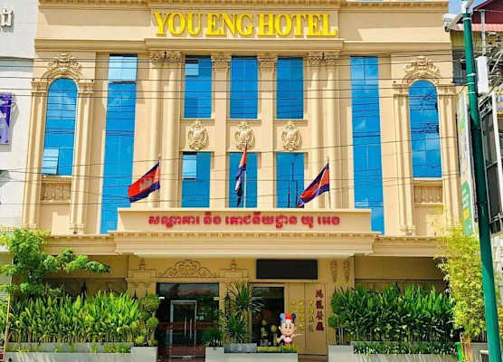 You Eng Hotel 1