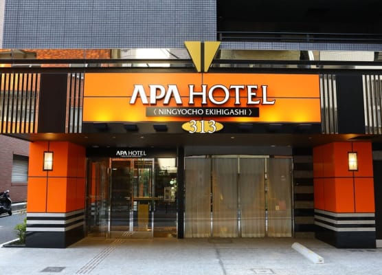 APA Hotel Ningyocho Ekihigashi 1