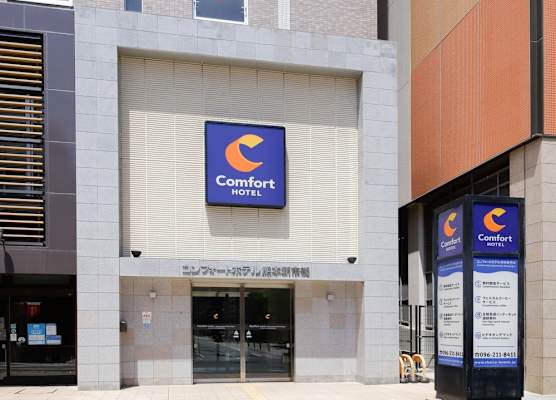 Comfort Hotel Kumamoto Shinshigai 1