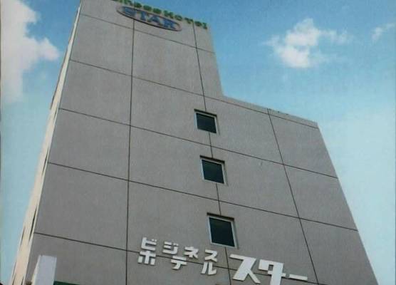 Business Hotel Star 1