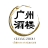 Restaurante Guang Zhou