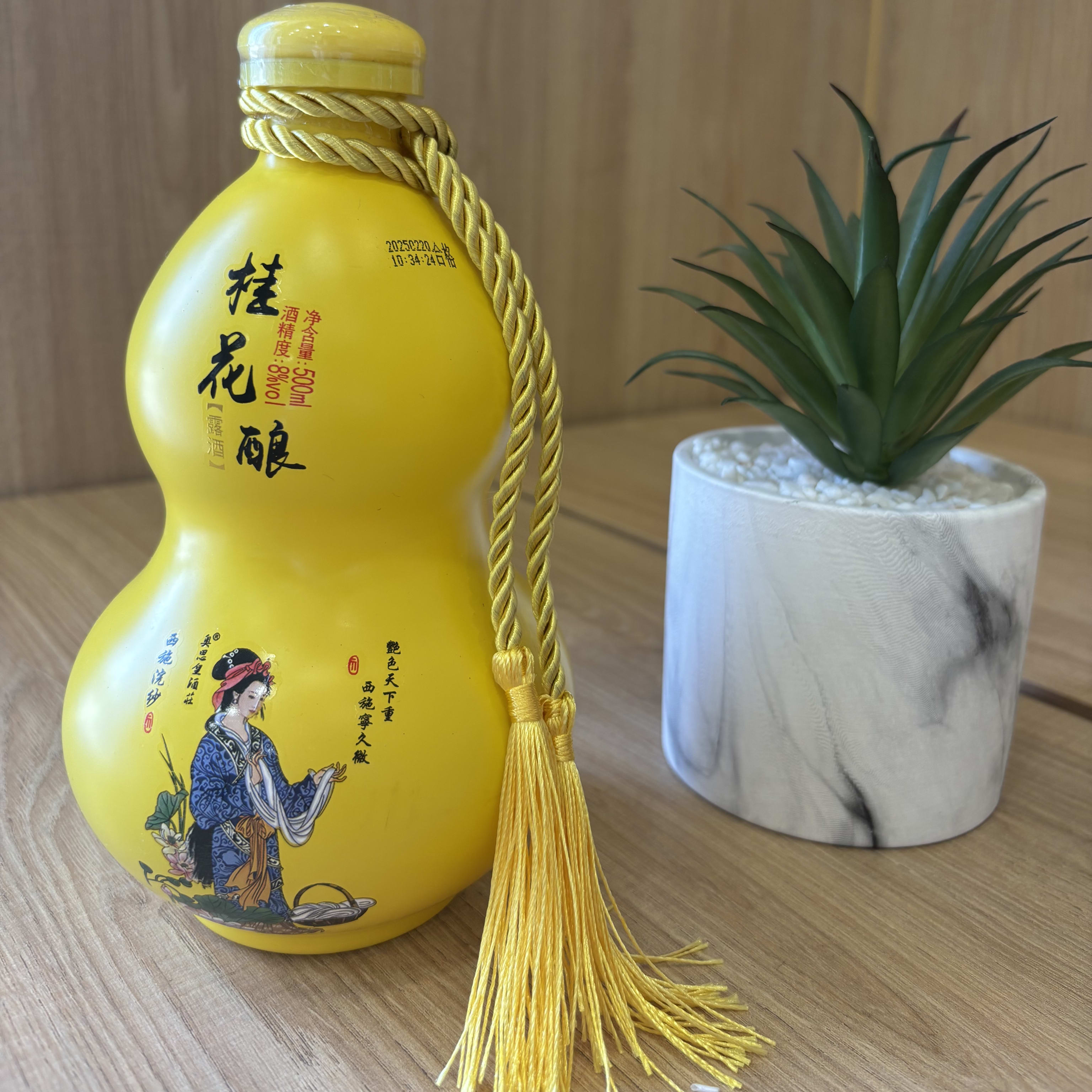Licor de olivo dulce